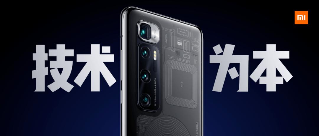 小米10至尊版存在的问题大吗,小米10至尊版亮黑