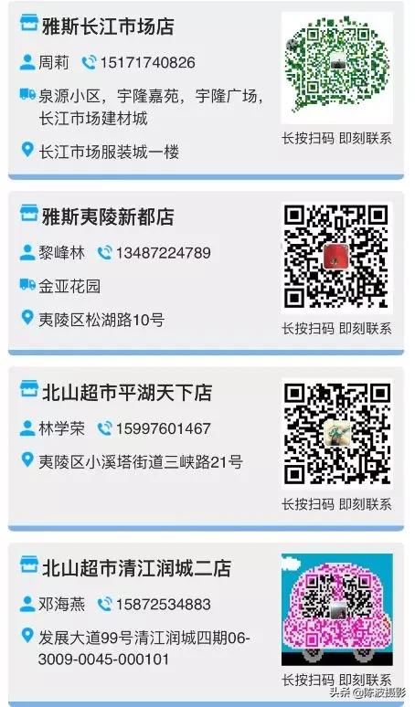 宜昌同城水果配送,宜昌夷陵区配送