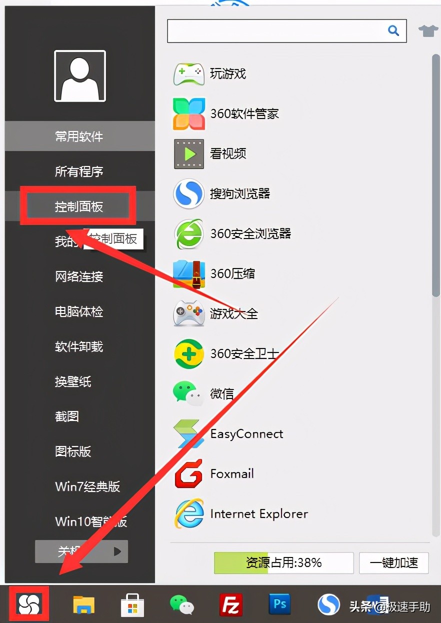win10电脑插上耳机没声音怎么办呢,电脑耳机插上没声音怎么办win10