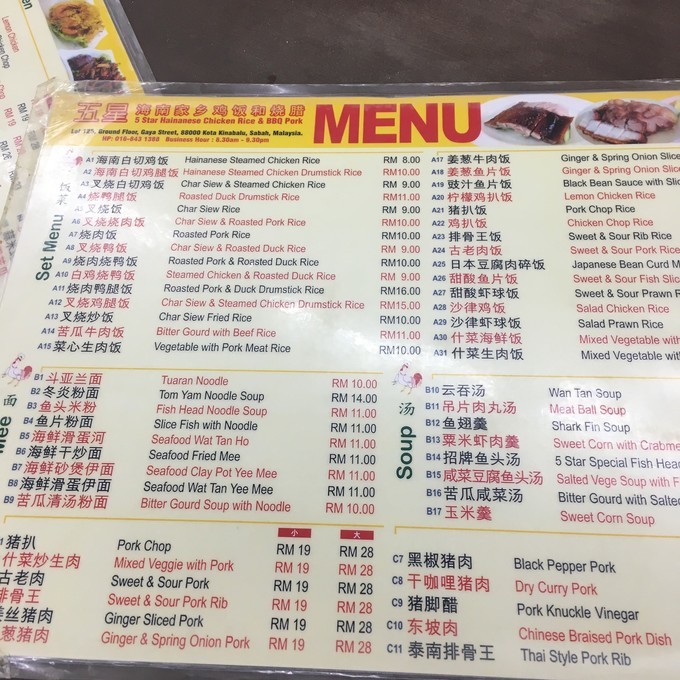 马来西亚仙本那自由行5天攻略,马来西亚仙本那路线攻略