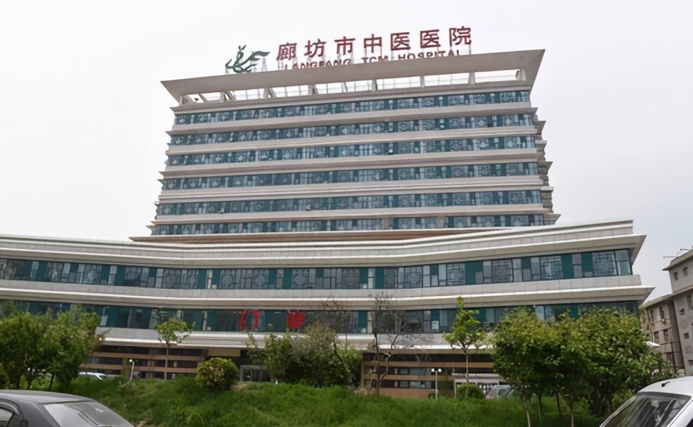 廊坊医生举报事件,医生举报社区医院骗保