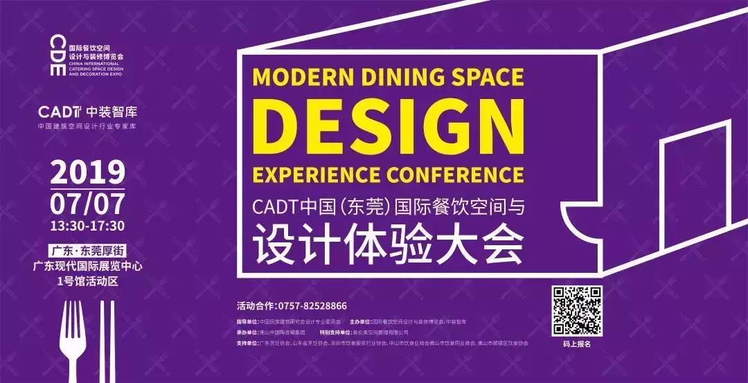 变身全屋整装定制展和设计周后，那些前所未有的新变化邀你共赏