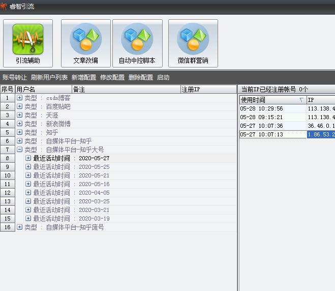 计算机怎么转金融行业,计算机和金融哪个更赚钱