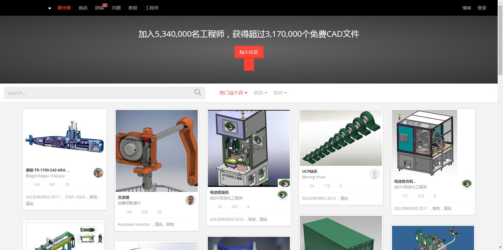 免费的机械经验分享平台,机械专业论坛