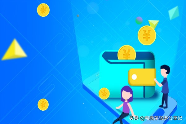 淘宝商家怎么入驻村淘,怎么把淘宝店铺非村淘改成村淘