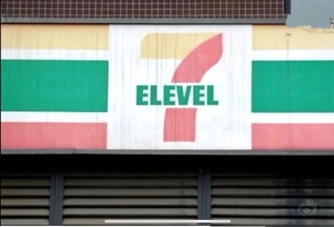 惨赔1080万！又一山寨国货，沦为全球笑柄