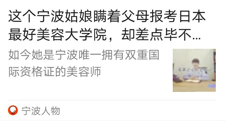 宁波人物社群|相知无远近，万里尚为邻