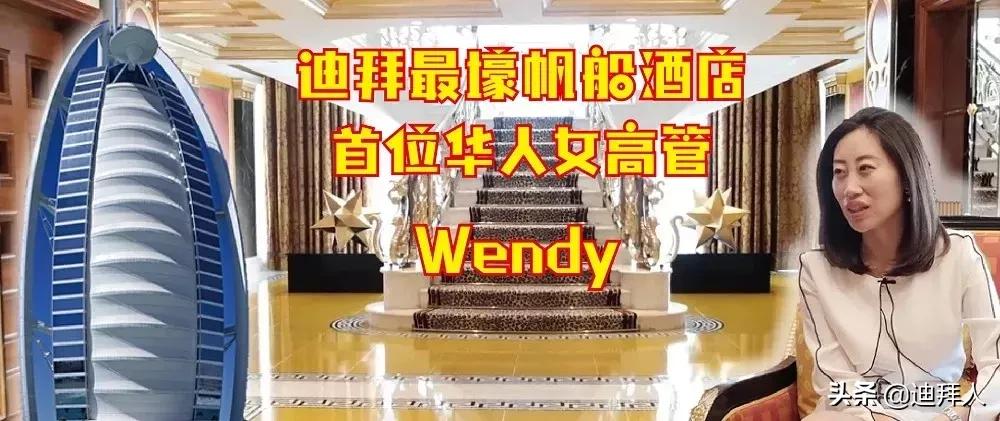 迪拜帆船酒店780平方米皇家套房,帆船酒店最贵套房