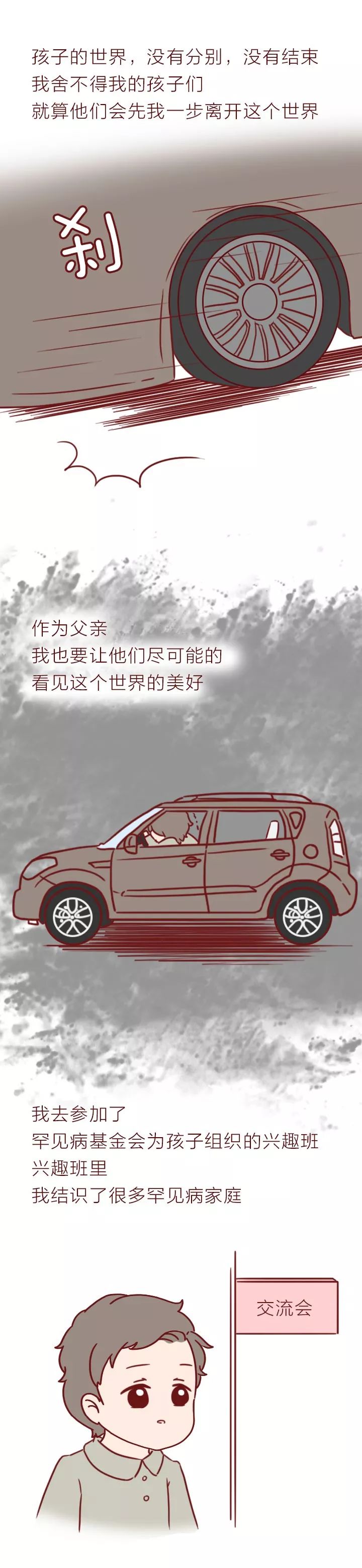 她已经怀孕三个月了,她怀孕了