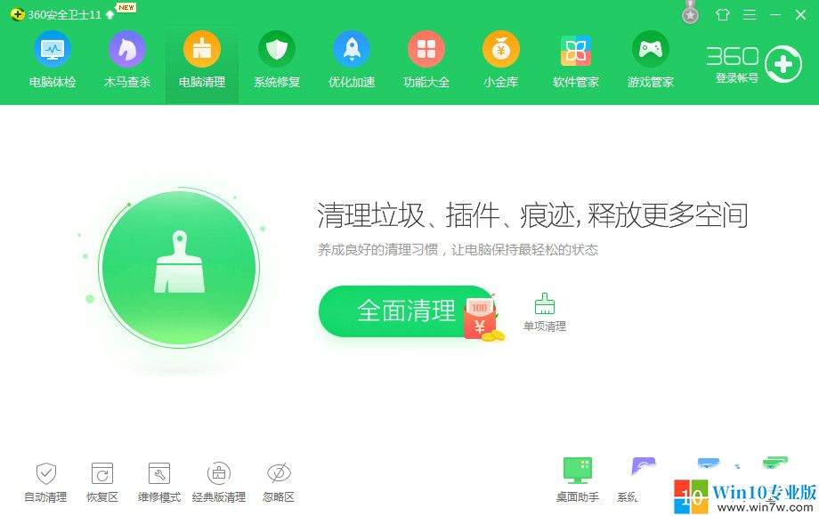 win7文件夹无法打开,win7文件夹找不到该项目怎么删除