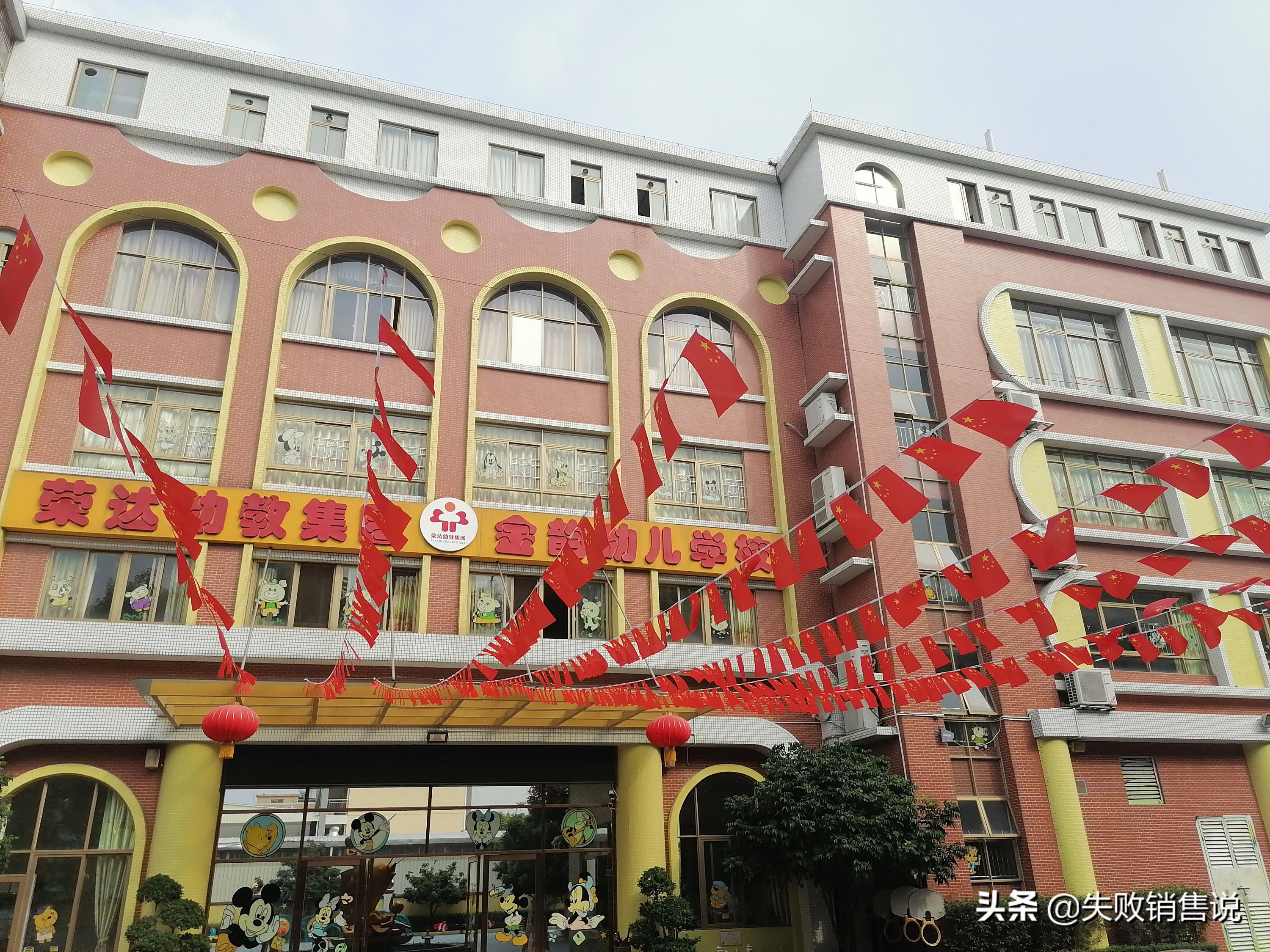 销售上门拜访陌生客户怯场,上门陌拜推销成功案例