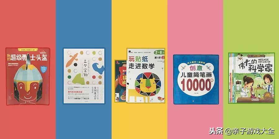 适合孩子感恩节的互动游戏,感恩节带孩子玩什么游戏