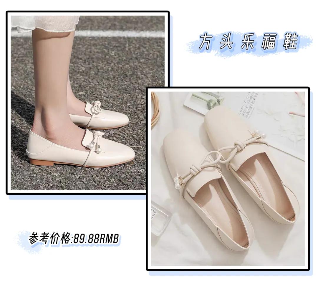 什么脚型穿鞋子比较好看,脚型有点宽穿哪种鞋子好看点