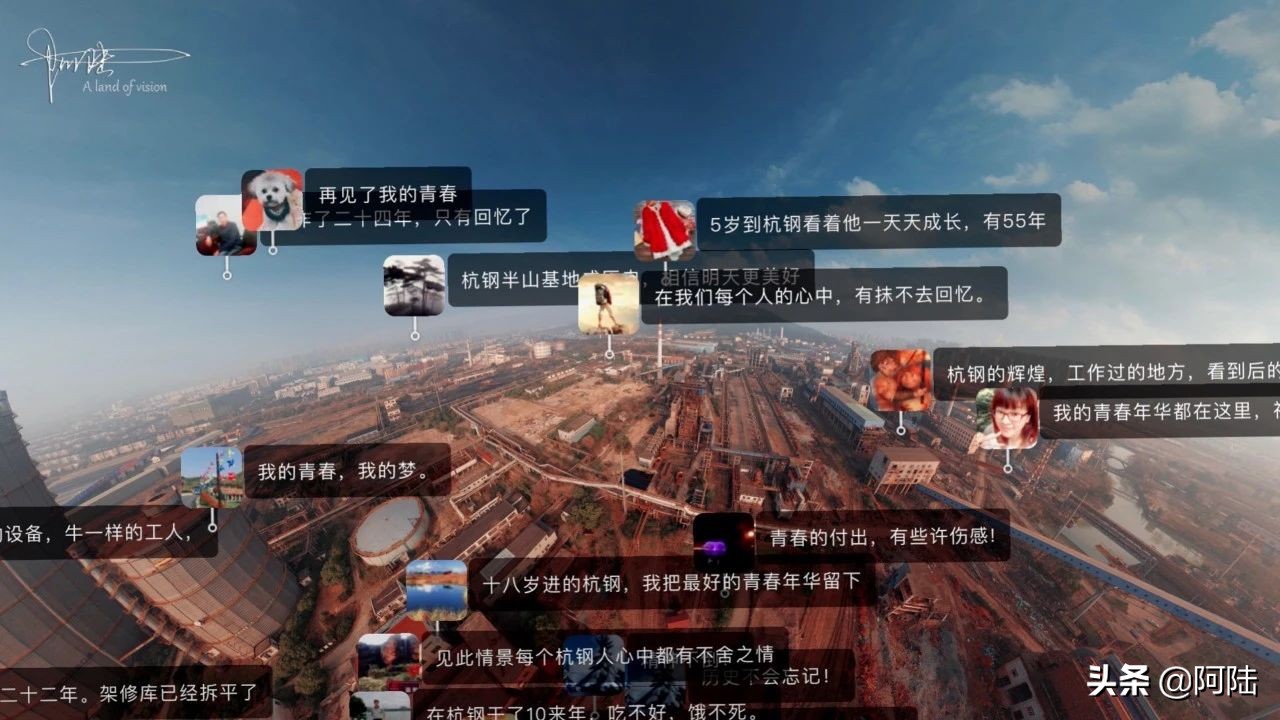 杭钢现状,曾经的热闹非凡如今的冷冷清清