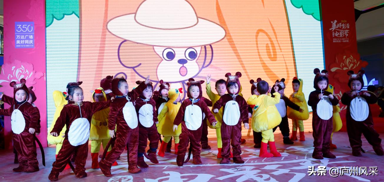 小舞台大梦想向快乐出发,小舞台大梦想