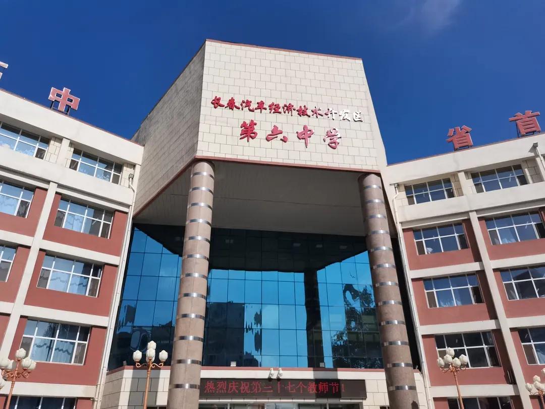 长春高中名校排行榜最新,长春三类高中值得上么