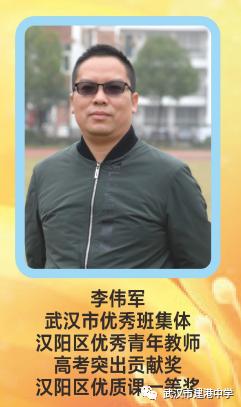 武汉市建港中学图,武汉市建港中学官网