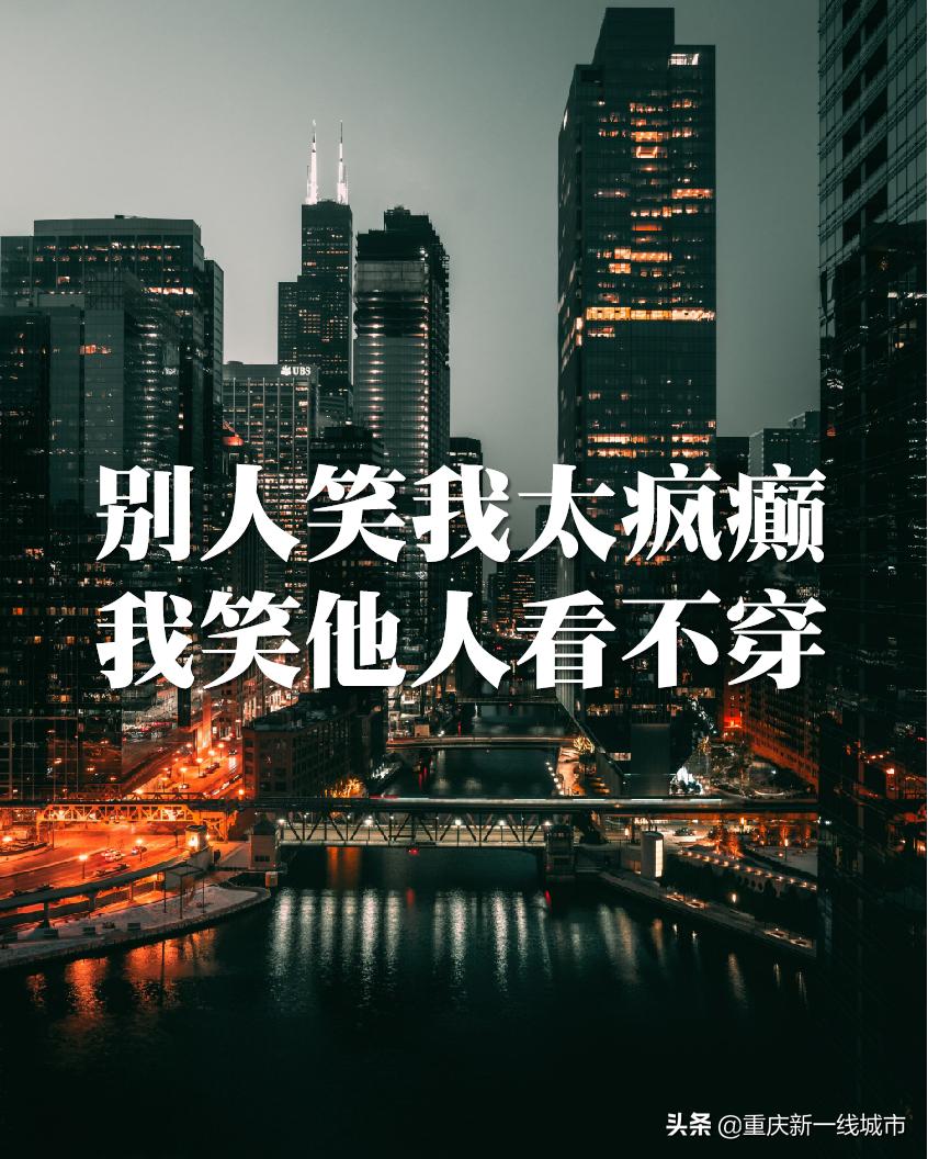 惊天大八卦视频,重庆科学城有cbd吗