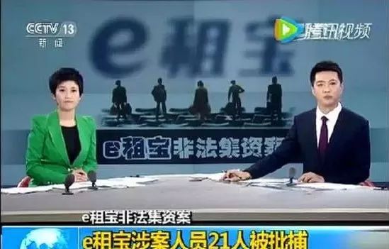 上百亿资金盘预警,全国预警400多个资金盘