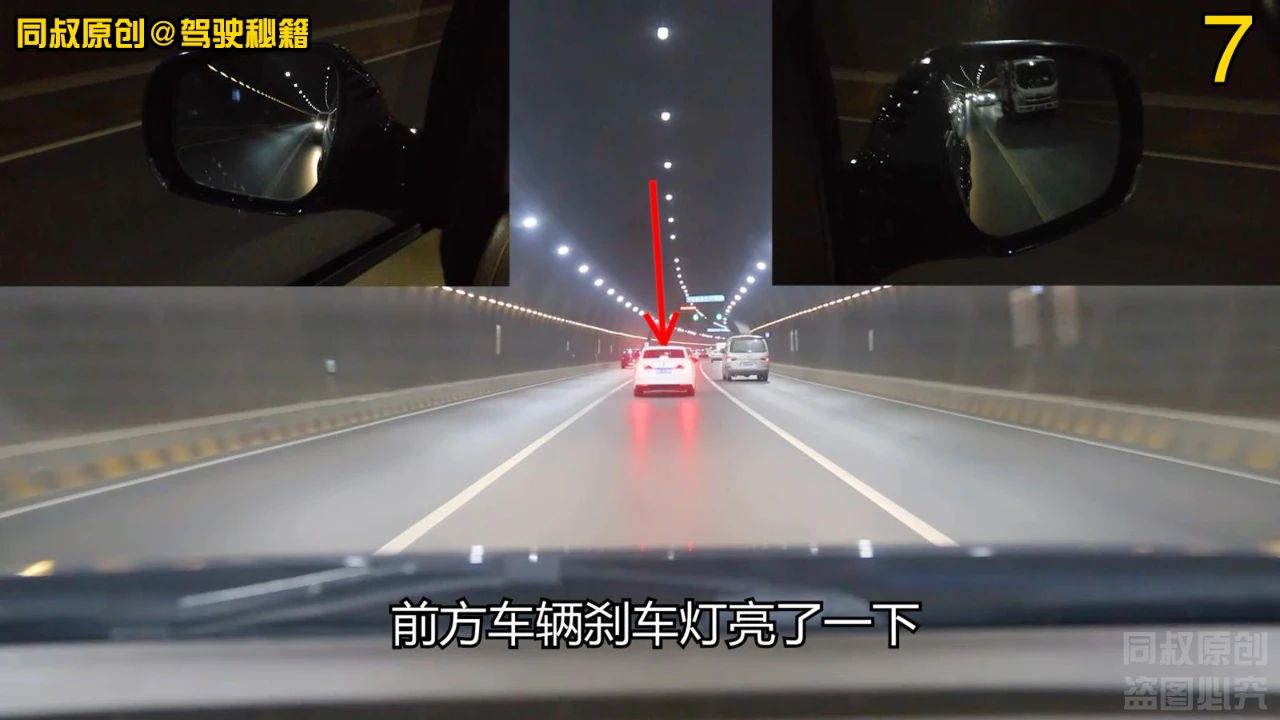 隧道内一边实线一边虚线,隧道出口一虚一实线可以变道吗