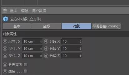 c4d动力学讲解视频,怎么快速学会c4d