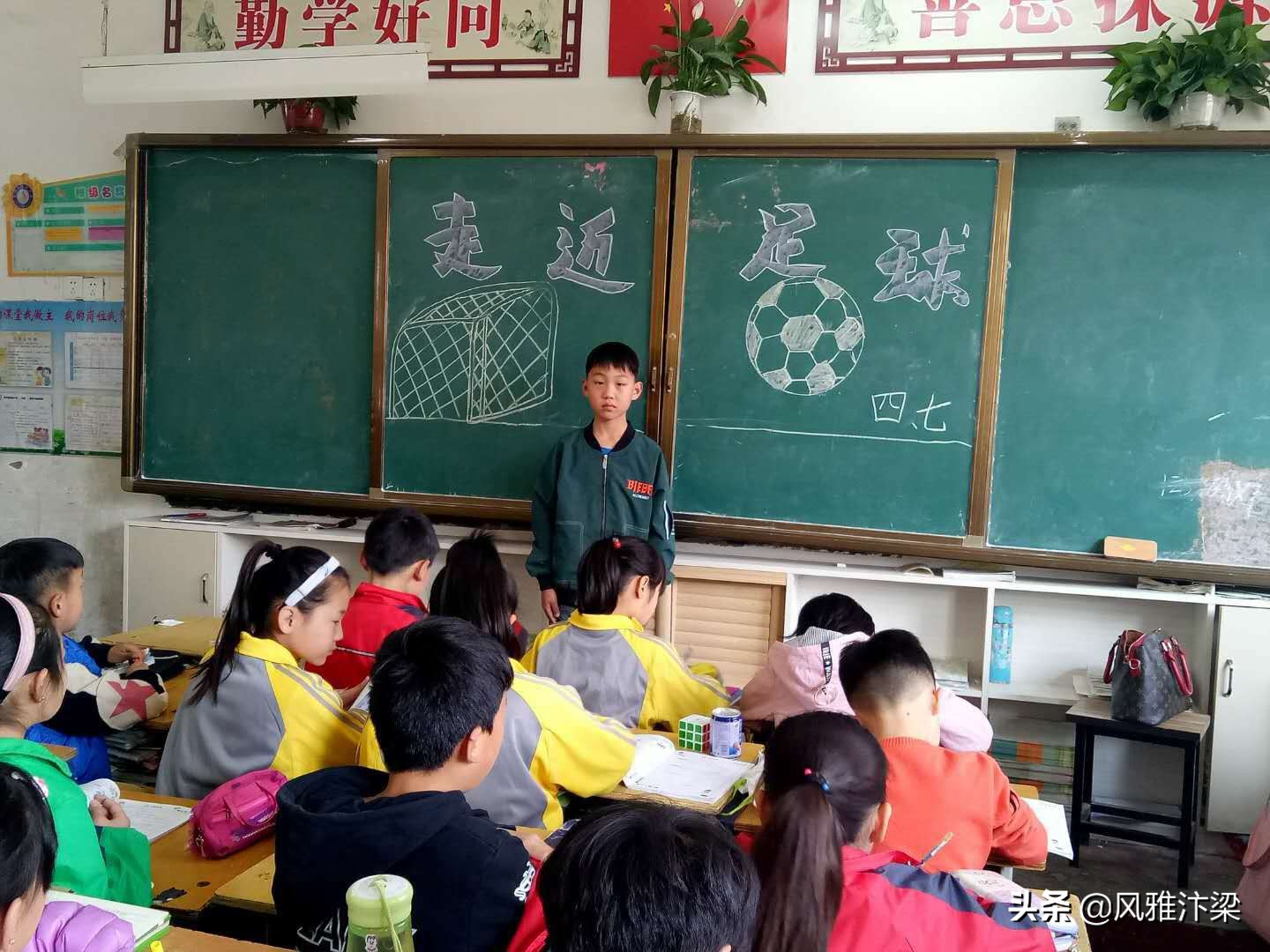 通许县实验小学足球,实验小学足球进校园