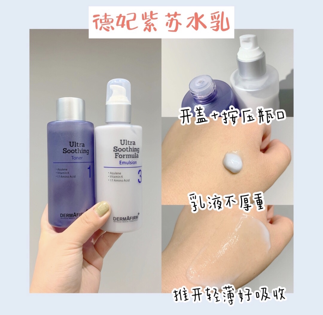 18岁学生护肤好物,秋冬必备平价好物