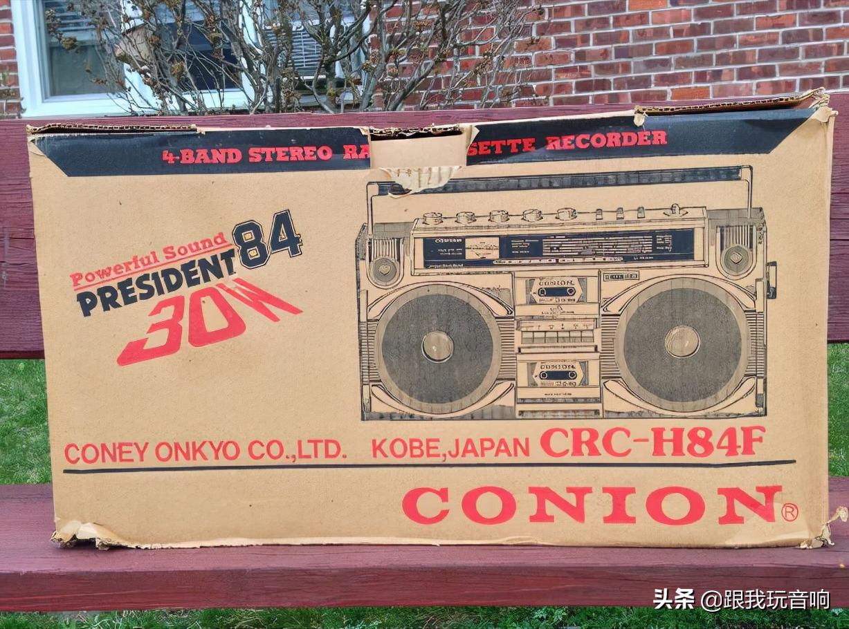 80年代康宁Conion推出的一款CRC-H84F便携式收录机音响