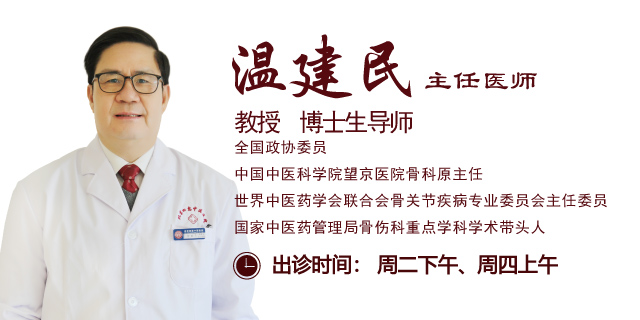 不想做膝关节置换术，能保守治疗吗？关节换不换不是你说了算