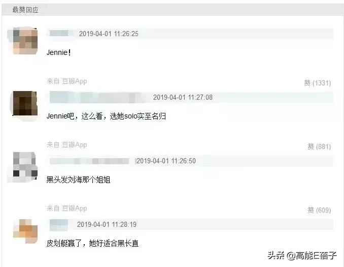 脸大真的不如脸小的好看吗,脸小真的显瘦吗