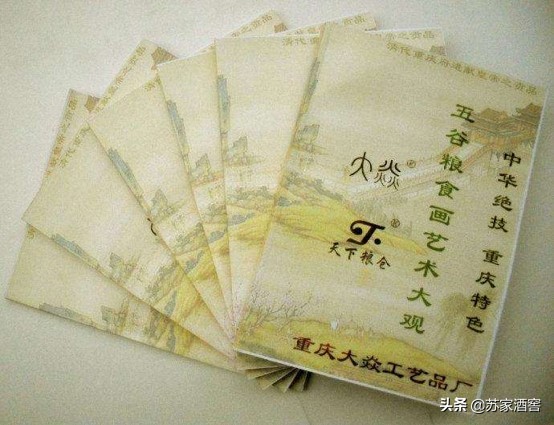 五谷也选美，粮食瞬间变金沙