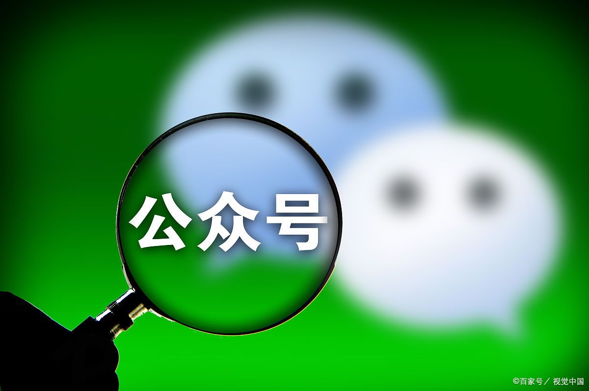 公众号变现方式有哪些,公众号六种变现模式