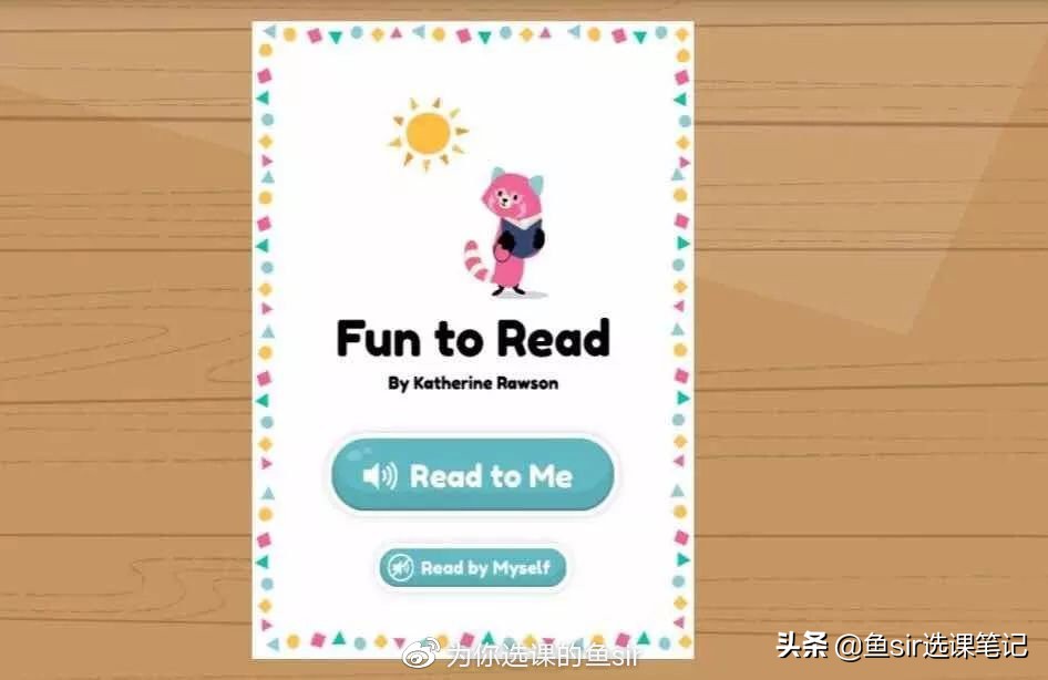 线上英语启蒙app哪个好,jojo英语启蒙app好不好