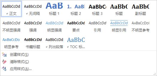 毕业论文写作技巧与方法,毕业论文写作的撰写技巧