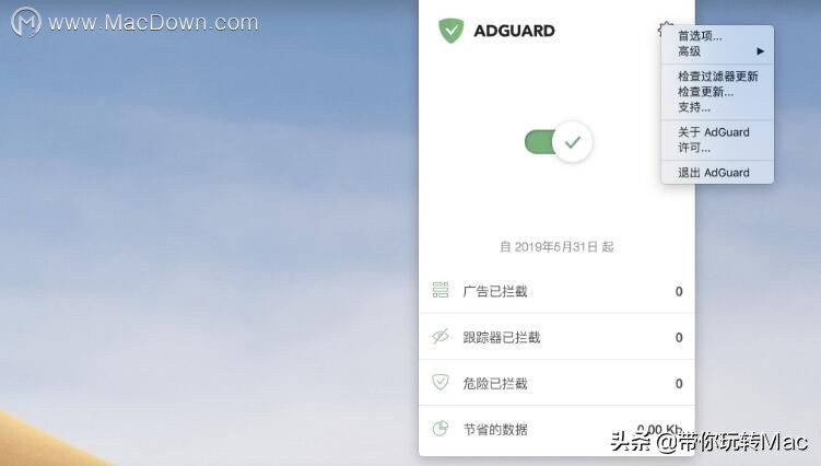 精选8款苹果电脑神器APP，让你的macbook大放晴
