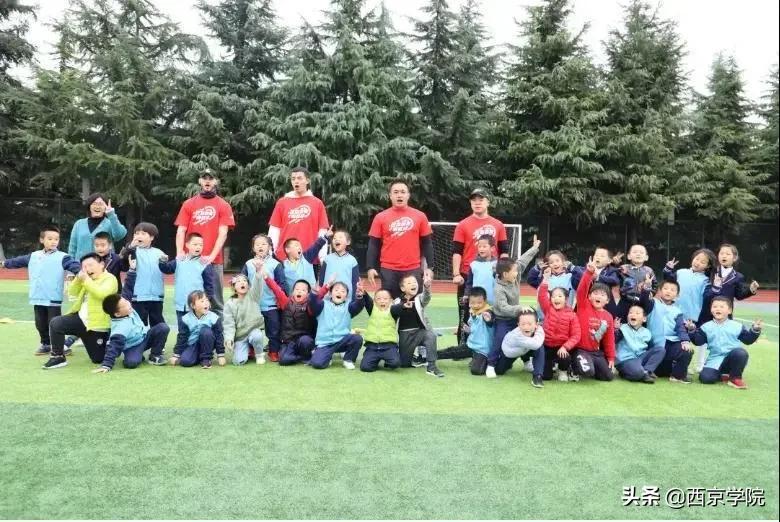 长安区西京小学教学质量怎么样,西京小学办学特色