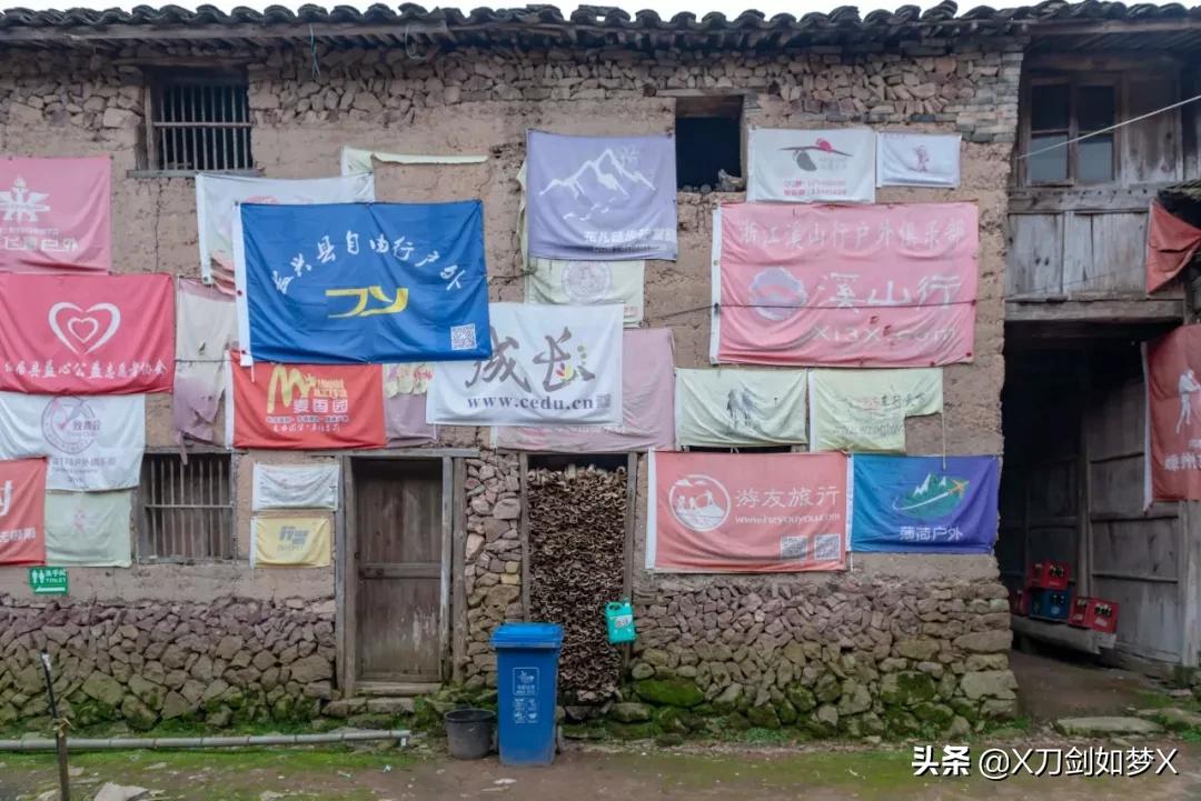 沪外游集：“华东香格里拉”-公盂村春季徒步