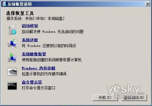 1分钟学会windows双系统安装,windows安装双系统教程