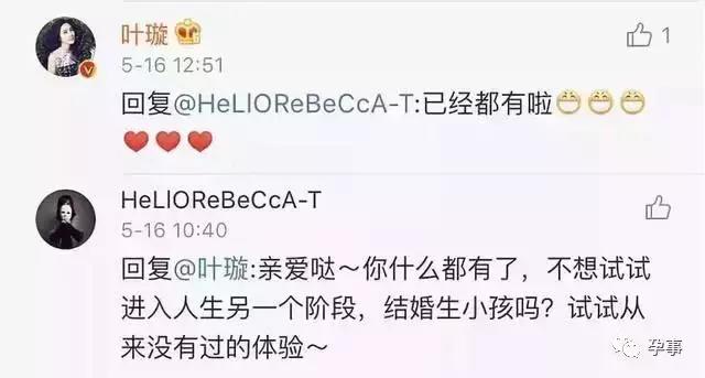 叶璇怀孕居然吃了一箱螃蟹？其实这些孕妇都可以吃