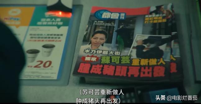 杀人案台剧,台剧连环杀人案例