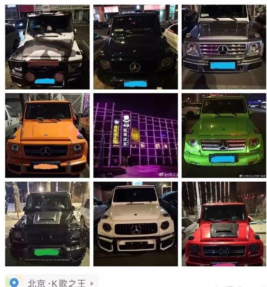 k歌之王北京,北京k歌之王解除合同