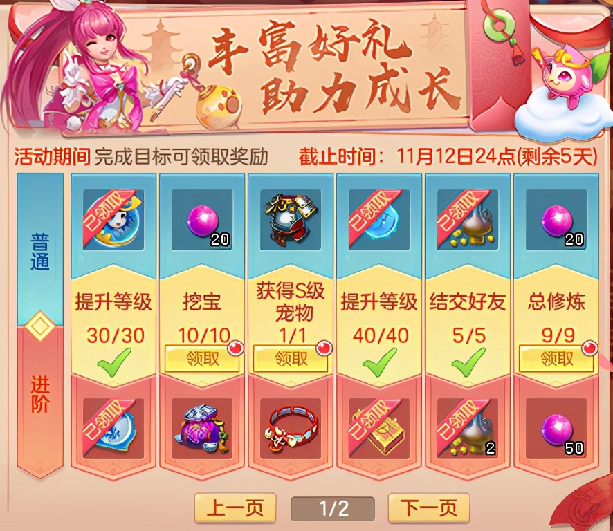 神武4搬砖起号攻略新人,神武4高级点化怎么打