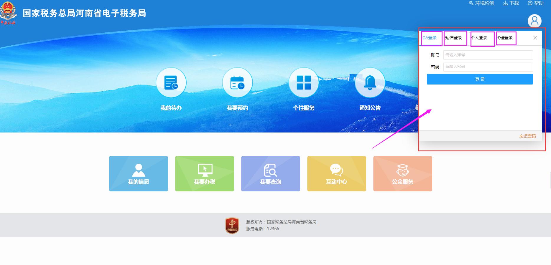 会计小白怎么去纳税申报,不会做账报税如何找工作