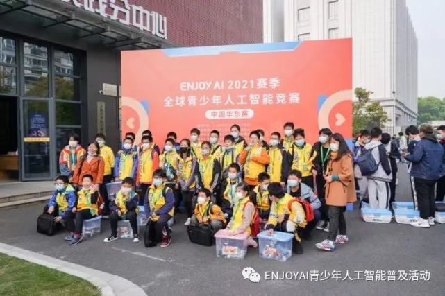 enjoyai比赛报名,enjoyai比赛含金量高吗