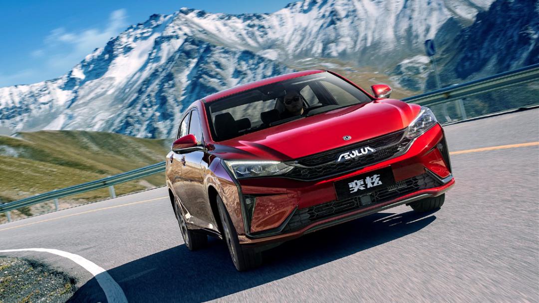 新款奇瑞新能源轿跑,奇瑞最新版纯电动的概念车