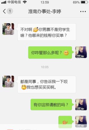 同事能力低工资高我是被坑了吗,知道了同事的工资才知道自己被坑