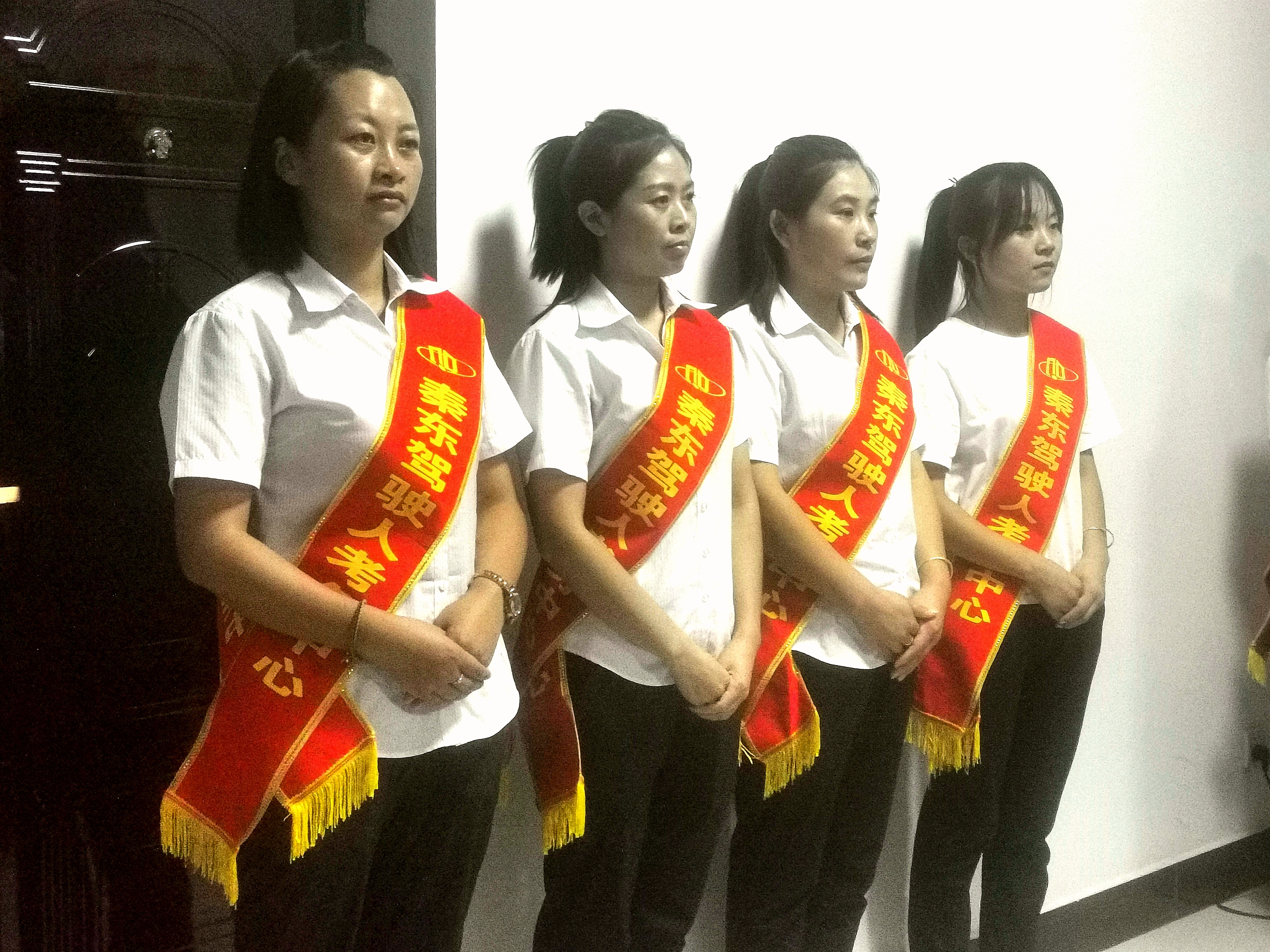 大荔秦东考务中心·金龙•鸿运驾校举办庆祝八一建军节座谈会