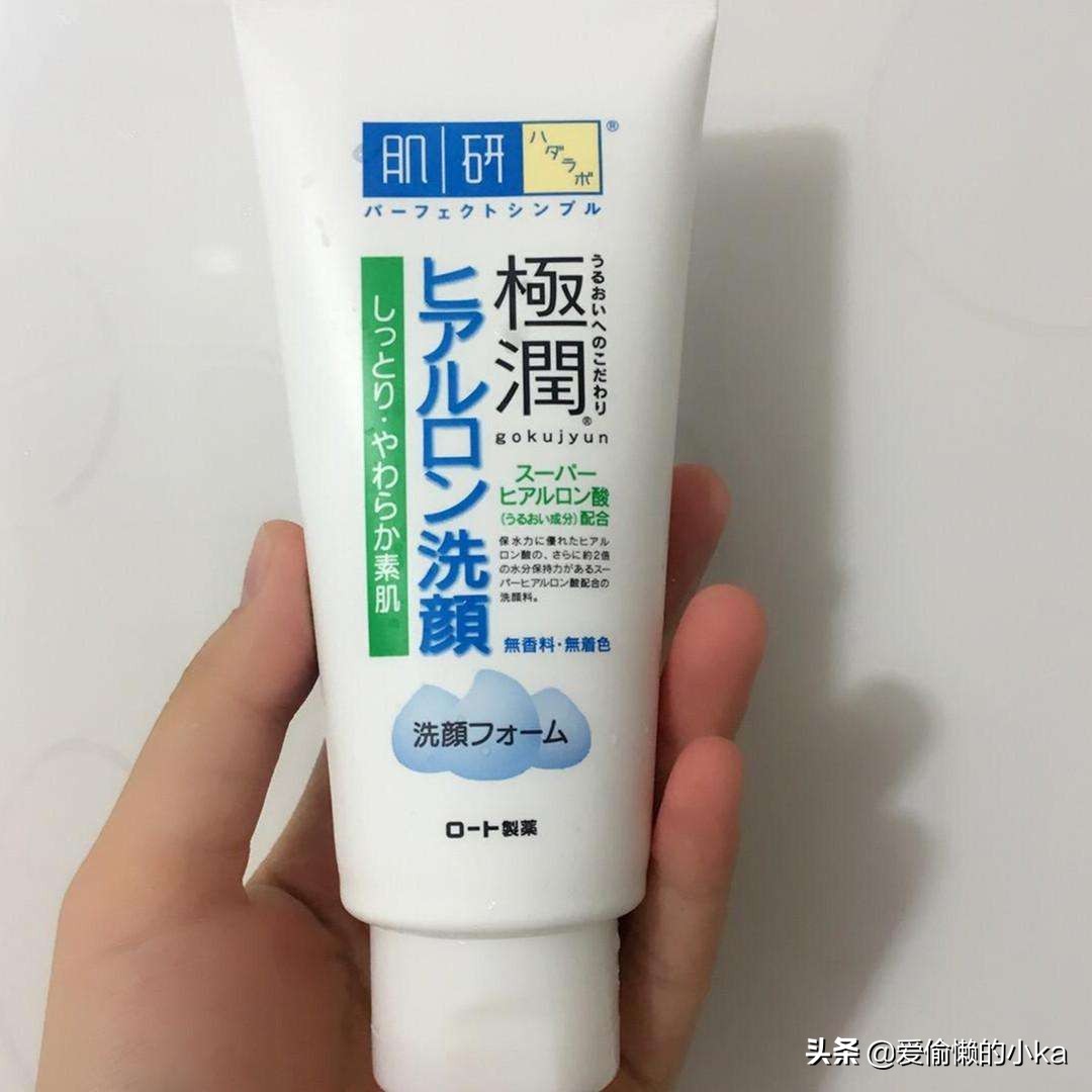 不到40块的洗面奶油皮,不到30块钱的氨基酸洗面奶