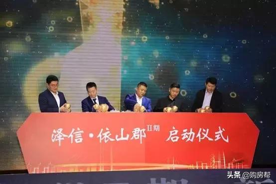 泽信依山郡二期样板间,泽信依山郡二期现在多少钱一平