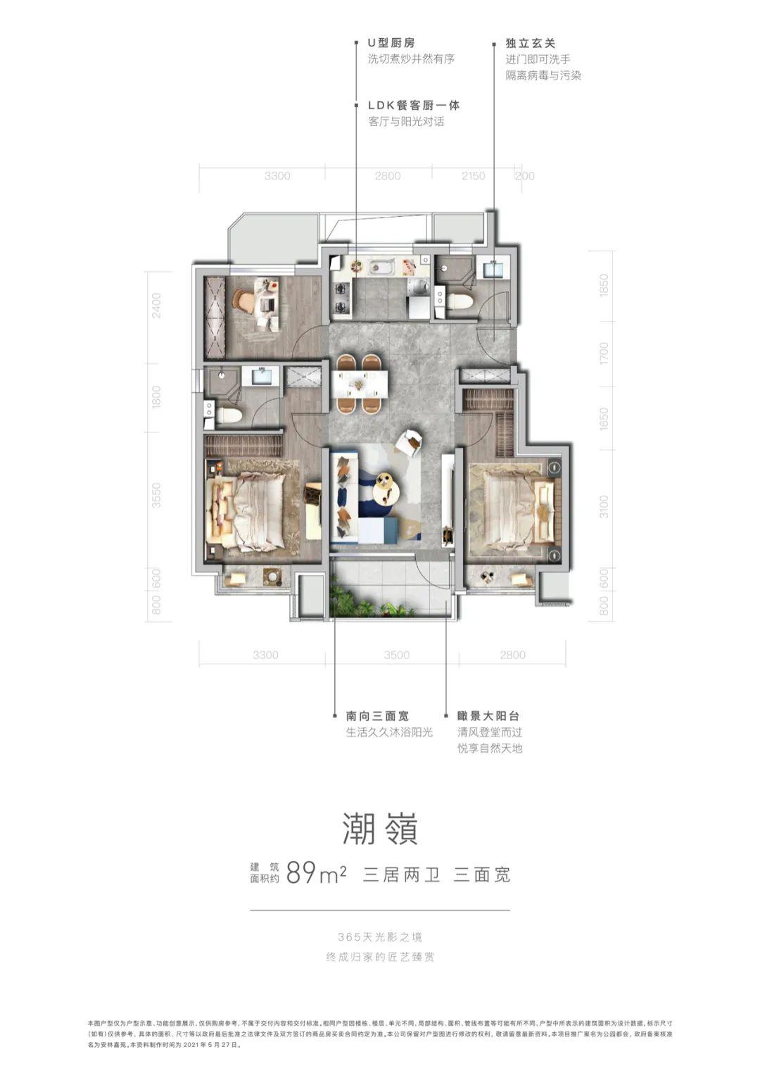 顺义红盘热势加推｜100天20亿的现象级热销名场面「超值洋房」